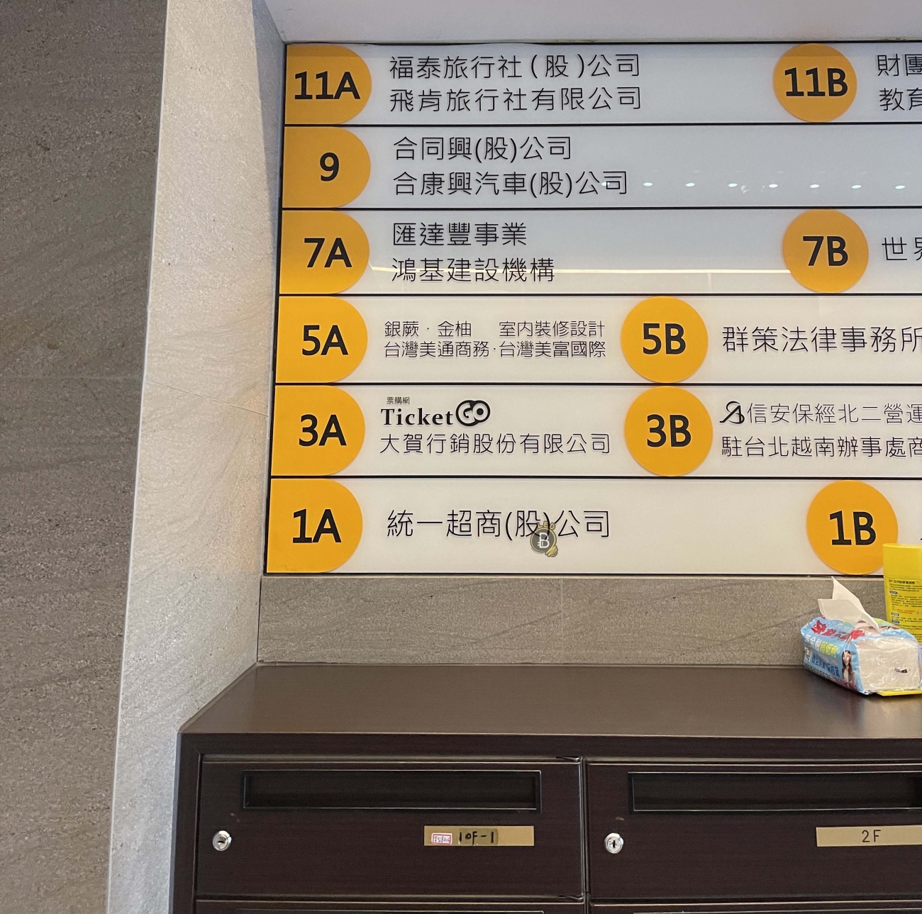 01.07  勤實佳  樓層_1.jpg