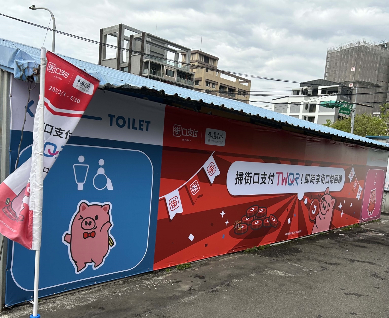 04.02  歷峯-八德興仁夜市委許立山施工 _2_.jpg