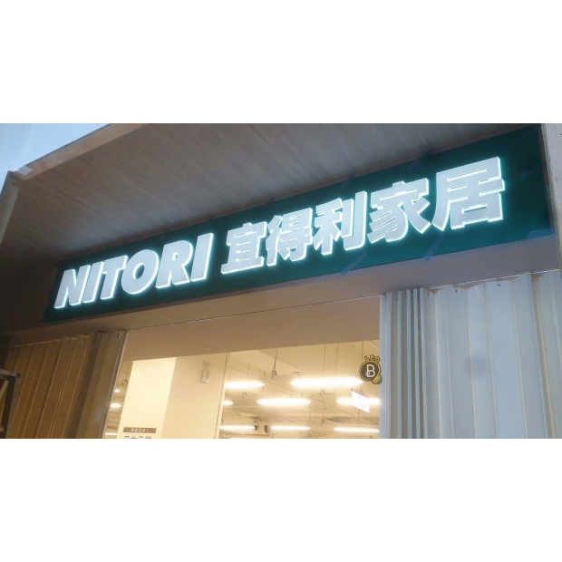 壓克力水晶字 _2_.jpg