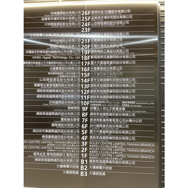 02.14   凌雲通（大宇）樓層輸出 _2_.jpg