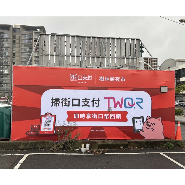 04.01   曆豐（夜市）  掛帆布委豐彩叔叔（許立山）施工 _4_.jpg