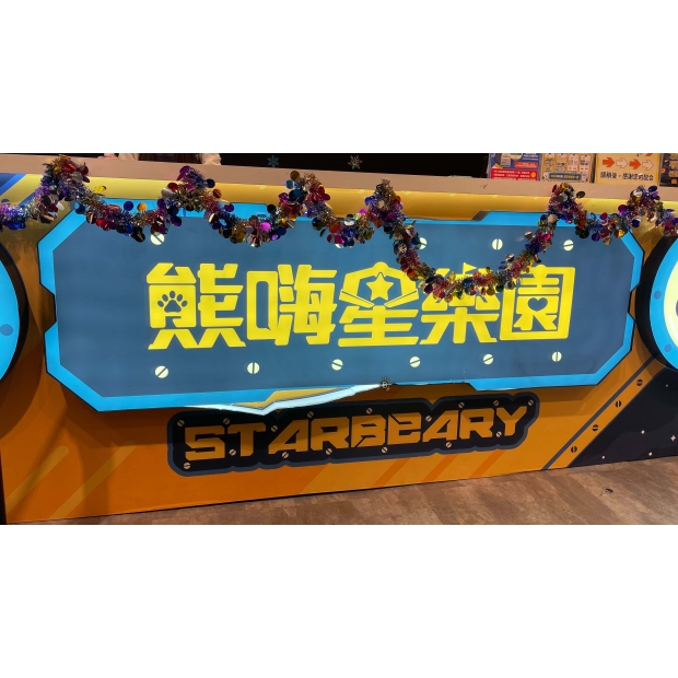 12.16  上凱-板橋千那潤叫修 _1_.jpg