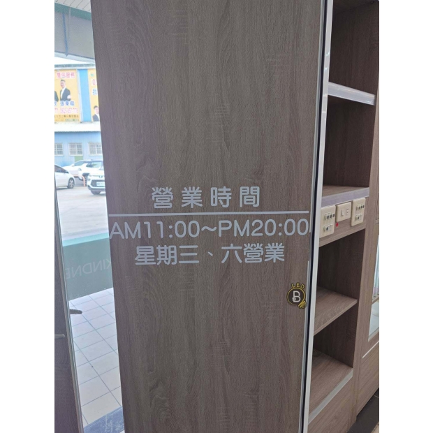 11.15   東森   動物王國  蘆竹大新輸出_6_.jpg