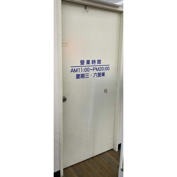 11.12    東森  動物王國  新莊旗艦  貼西德 _1_.jpg