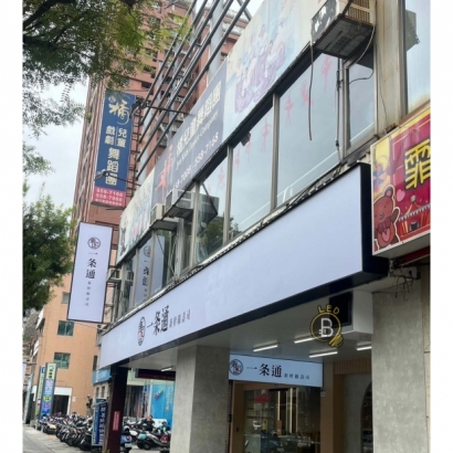 LINE_ALBUM_高雄一條通（明誠店）_250114_21.jpg