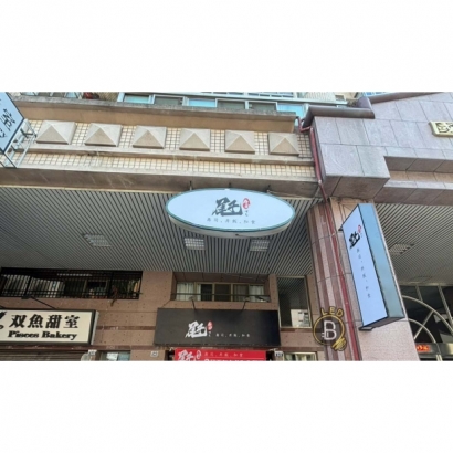 03.22  臺中-屘壽司 委祥峰施工 _2_.jpg